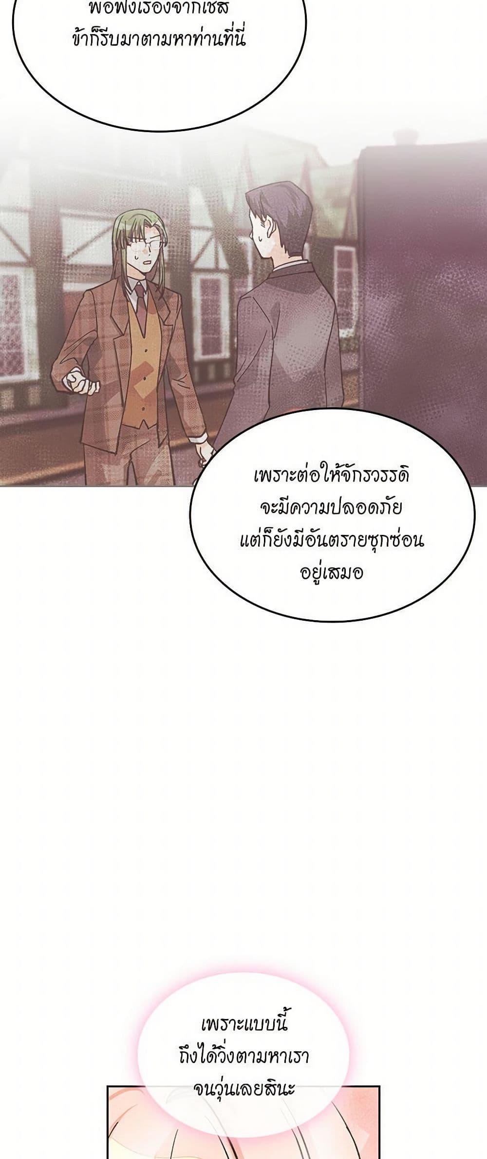 Manga-lc-com อ่านมังงะ อ่านการ์ตูน ออนไลน์ ฟรี The Antagonist’s Pet ตอนที่ 1 2 3 4 5 6 7 8 9 10 11 12 13 14 ฟรี ไม่มีโฆษณา Manga-lc - อ่าน มังงะ อ่าน การ์ตูน ออนไลน์ อ่านมังงะ ฟรี