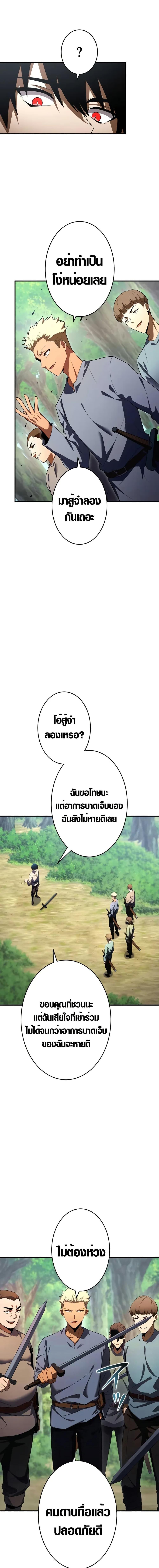 Manga-lc-com อ่านมังงะ อ่านการ์ตูน ออนไลน์ ฟรี The Dark Swordsman Returns ตอนที่ 1 2 3 4 5 6 7 8 9 10 11 12 13 14 ฟรี ไม่มีโฆษณา Manga-lc - อ่าน มังงะ อ่าน การ์ตูน ออนไลน์ อ่านมังงะ ฟรี