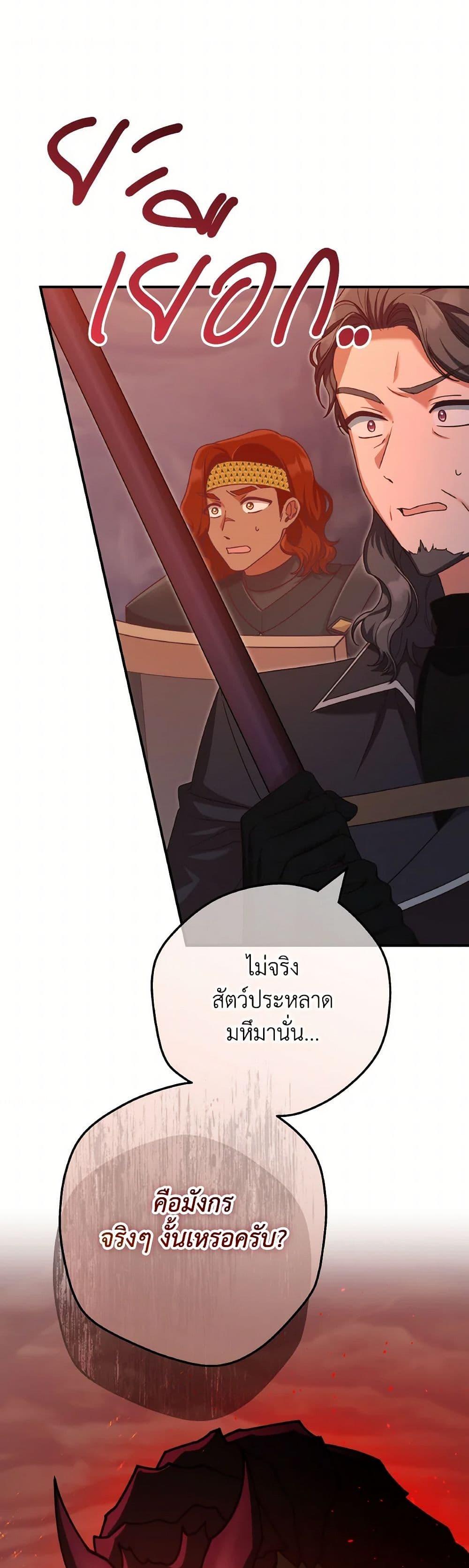 Manga-lc-com อ่านมังงะ อ่านการ์ตูน ออนไลน์ ฟรี I’m Not the Final Boss’ Lover ตอนที่ 1 2 3 4 5 6 7 8 9 10 11 12 13 14 ฟรี ไม่มีโฆษณา Manga-lc - อ่าน มังงะ อ่าน การ์ตูน ออนไลน์ อ่านมังงะ ฟรี