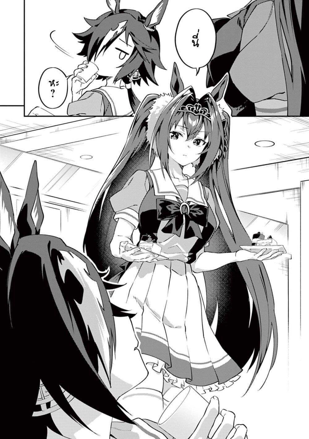 Manga-lc-com อ่านมังงะ อ่านการ์ตูน ออนไลน์ ฟรี Uma Musume – Pretty Derby Uma Musumeshi ตอนที่ 1 2 3 4 5 6 7 8 9 10 11 12 13 14 ฟรี ไม่มีโฆษณา Manga-lc - อ่าน มังงะ อ่าน การ์ตูน ออนไลน์ อ่านมังงะ ฟรี