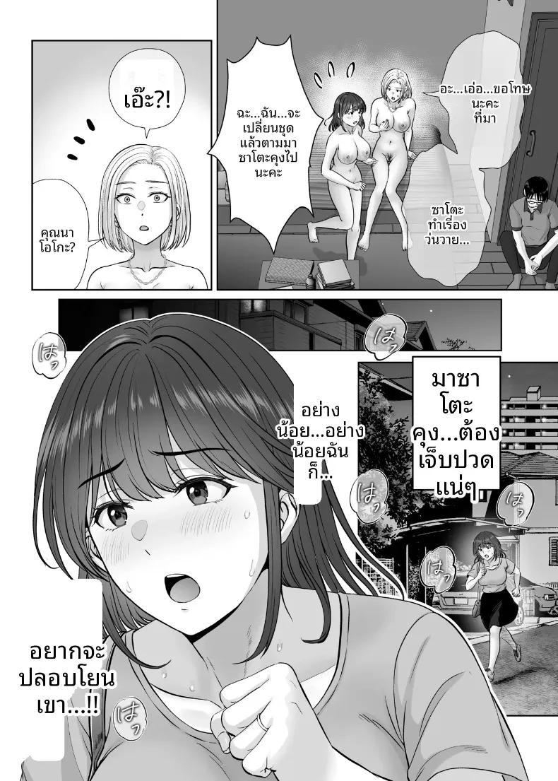 Doujin-Lc- อ่าน โดจิน มังฮวา เกาหลี ญี่ปุ่น จีน แปลไทย เเลกเเม่เเลกเสียว (Hoshiduki Melon) ตอนที่ 1 2 3 4 5 6 7 8 9 10 11 12 13 14 ฟรี ไม่มีโฆษณา อ่าน โดจิน Manhwa เกาหลี ญี่ปุ่น จีน เรามีครบ คัดมาให้เน้นๆ โดจิน 18+ รับประกันความฟินโดย  Doujin Lc