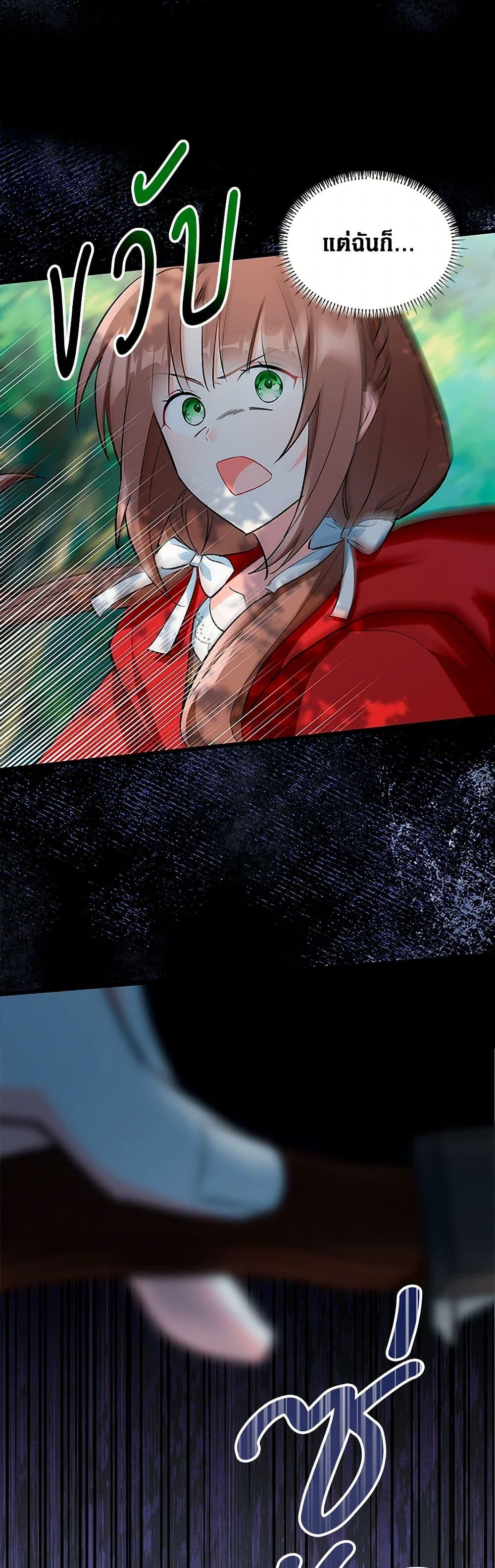 Manga-lc-com อ่านมังงะ อ่านการ์ตูน ออนไลน์ ฟรี Obsessed With Hazel the Sweet Witch ตอนที่ 1 2 3 4 5 6 7 8 9 10 11 12 13 14 ฟรี ไม่มีโฆษณา Manga-lc - อ่าน มังงะ อ่าน การ์ตูน ออนไลน์ อ่านมังงะ ฟรี