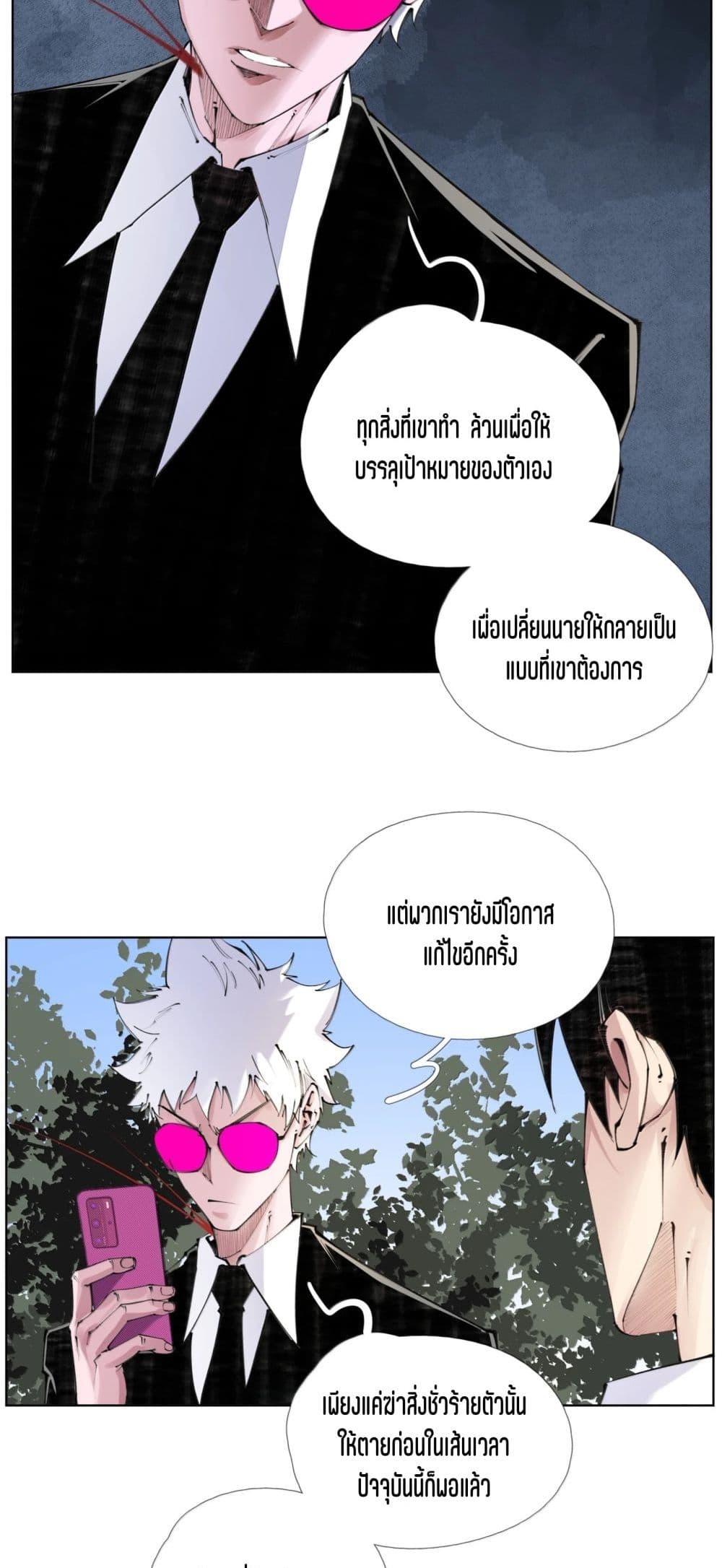 Manga-lc-com อ่านมังงะ อ่านการ์ตูน ออนไลน์ ฟรี Nine Methods of Ascending the Clouds First Ranked Immortal ตอนที่ 1 2 3 4 5 6 7 8 9 10 11 12 13 14 ฟรี ไม่มีโฆษณา Manga-lc - อ่าน มังงะ อ่าน การ์ตูน ออนไลน์ อ่านมังงะ ฟรี