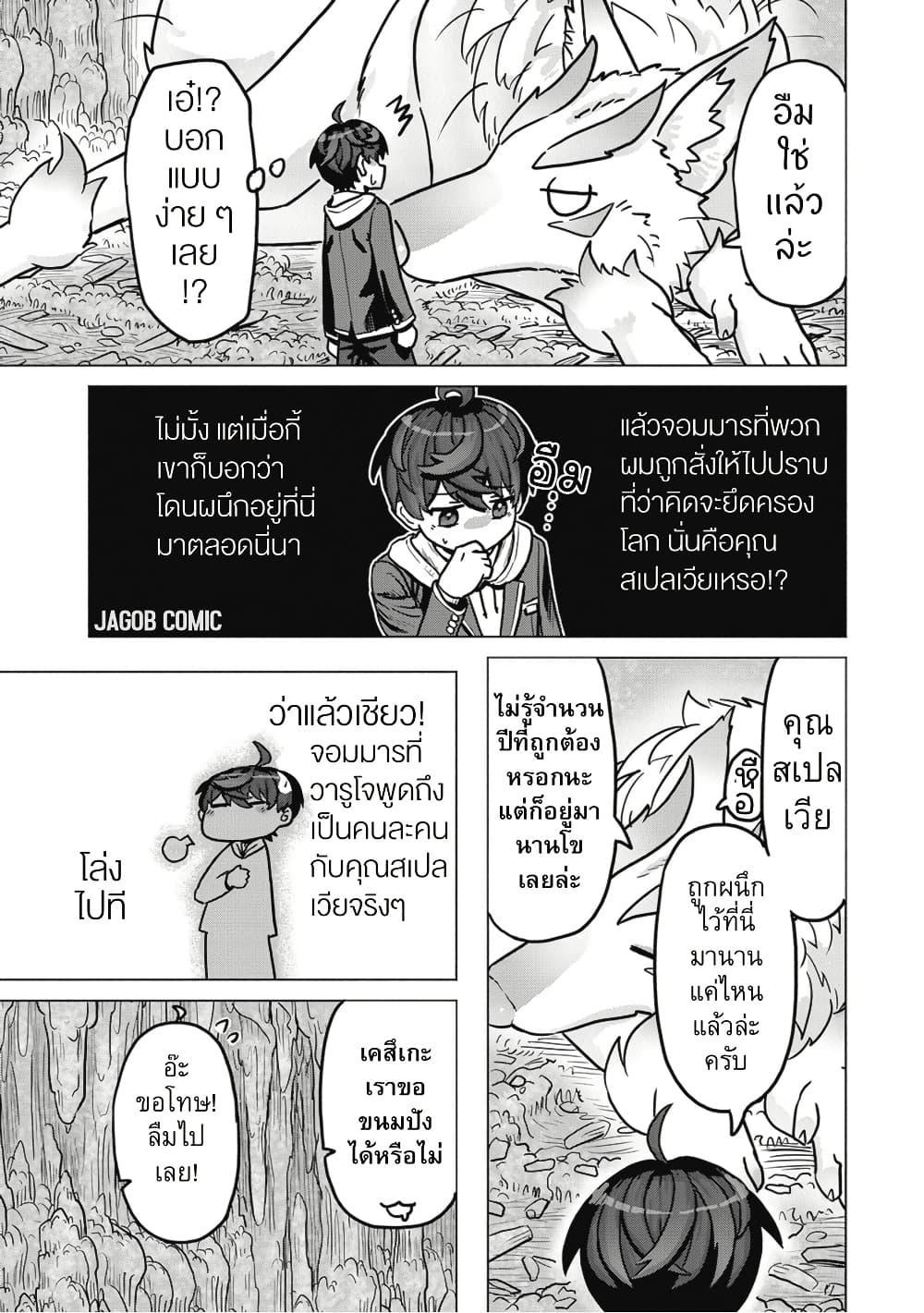 Manga-lc-com อ่านมังงะ อ่านการ์ตูน ออนไลน์ ฟรี Kaban no Yuusha no Isekai Nonbiri Tabi ~Jitsuwa “Kaban” wa nani demo Kyuushuu Dekirushi, Nihon kara nandemo Toriyose ga Dekiru Cheat bukideshita~ ตอนที่ 1 2 3 4 5 6 7 8 9 10 11 12 13 14 ฟรี ไม่มีโฆษณา Manga-lc - อ่าน มังงะ อ่าน การ์ตูน ออนไลน์ อ่านมังงะ ฟรี