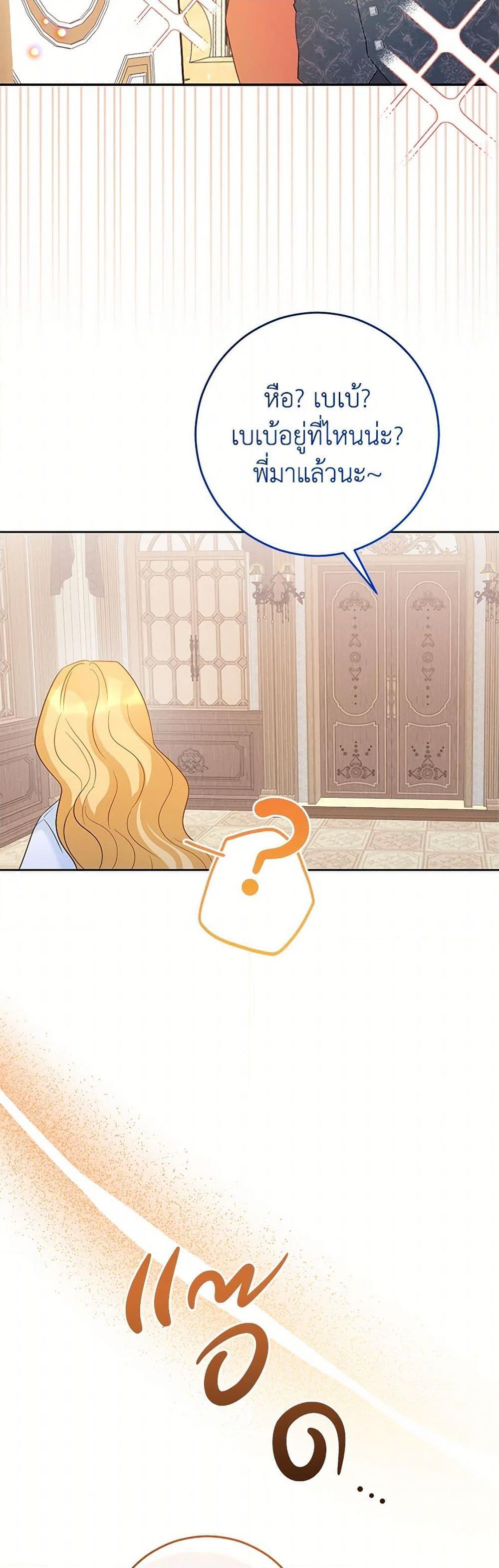 Manga-lc-com อ่านมังงะ อ่านการ์ตูน ออนไลน์ ฟรี Saved by Crazy Stepfather! ตอนที่ 1 2 3 4 5 6 7 8 9 10 11 12 13 14 ฟรี ไม่มีโฆษณา Manga-lc - อ่าน มังงะ อ่าน การ์ตูน ออนไลน์ อ่านมังงะ ฟรี