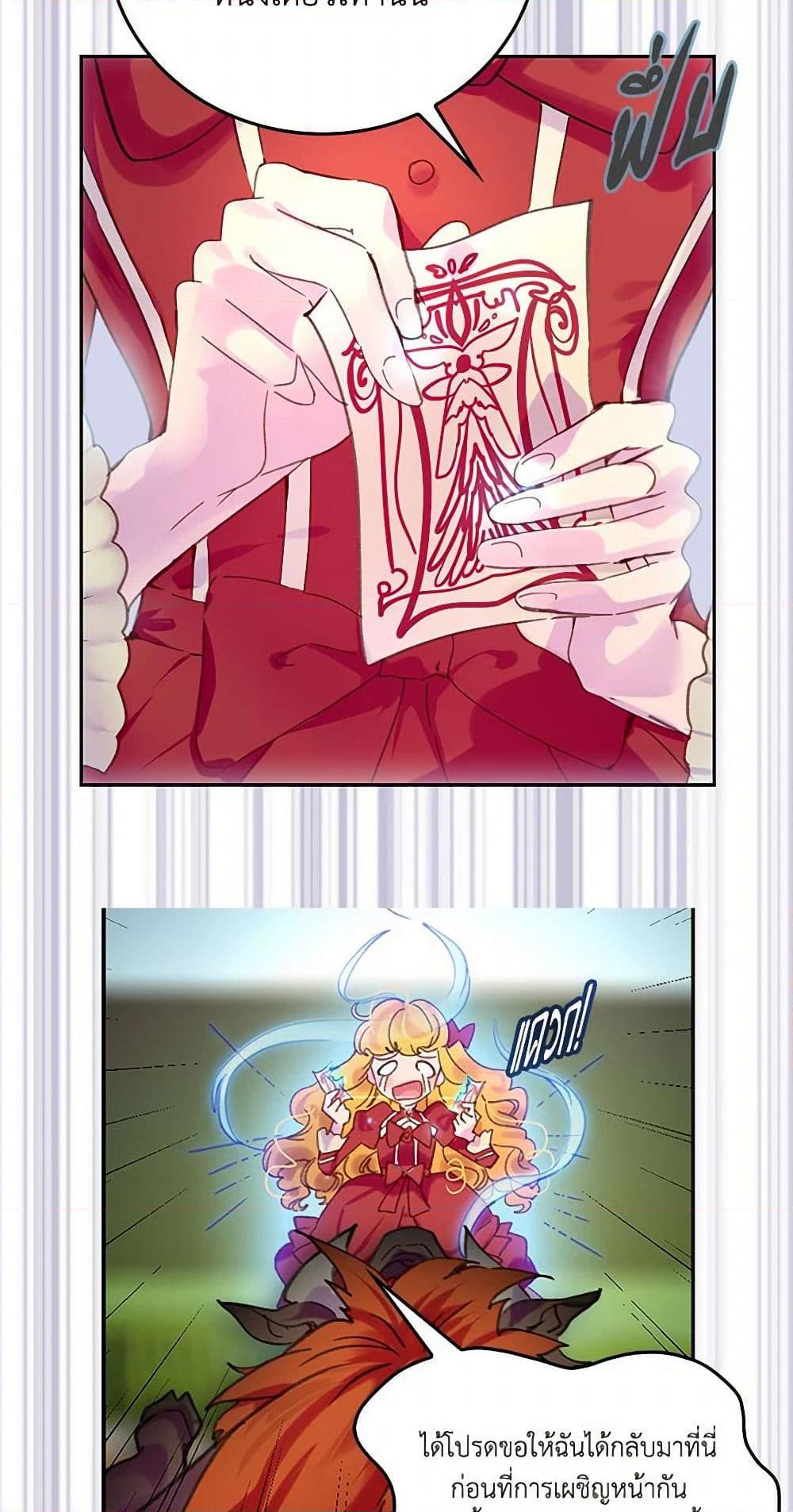 Manga-lc-com อ่านมังงะ อ่านการ์ตูน ออนไลน์ ฟรี Miss Not-So Sidekick ตอนที่ 1 2 3 4 5 6 7 8 9 10 11 12 13 14 ฟรี ไม่มีโฆษณา Manga-lc - อ่าน มังงะ อ่าน การ์ตูน ออนไลน์ อ่านมังงะ ฟรี