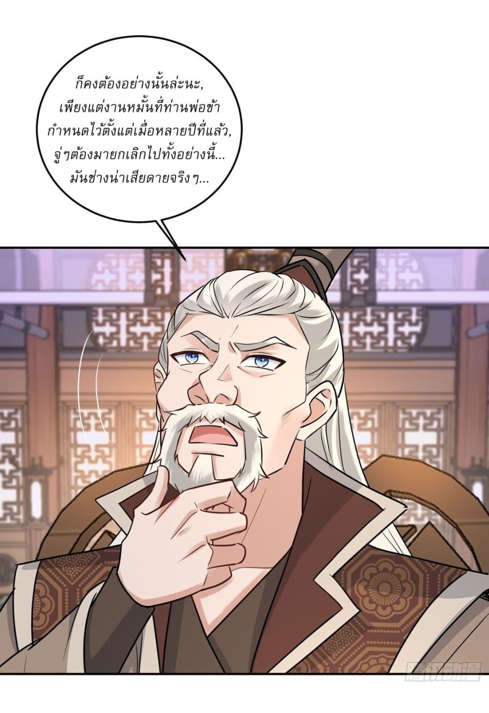 Manga-lc-com อ่านมังงะ อ่านการ์ตูน ออนไลน์ ฟรี As An Immortal, I Only Practice Forbidden Arts ตอนที่ 1 2 3 4 5 6 7 8 9 10 11 12 13 14 ฟรี ไม่มีโฆษณา Manga-lc - อ่าน มังงะ อ่าน การ์ตูน ออนไลน์ อ่านมังงะ ฟรี