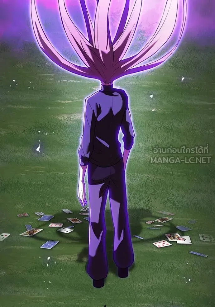 ฮันเตอร์สกิลโกง ตอนที่ 52 รูปที่ 95
