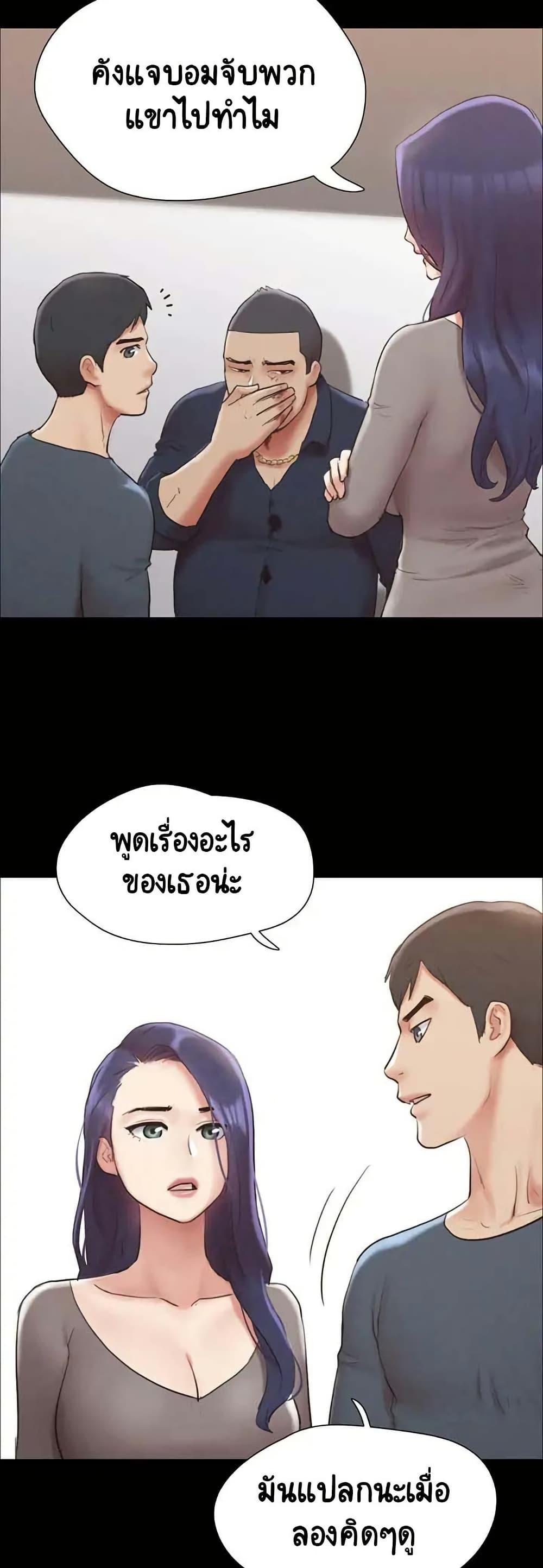 Doujin-Lc- อ่าน โดจิน มังฮวา เกาหลี ญี่ปุ่น จีน แปลไทย Everything Is Agreed ตอนที่ 1 2 3 4 5 6 7 8 9 10 11 12 13 14 ฟรี ไม่มีโฆษณา อ่าน โดจิน Manhwa เกาหลี ญี่ปุ่น จีน เรามีครบ คัดมาให้เน้นๆ โดจิน 18+ รับประกันความฟินโดย  Doujin Lc