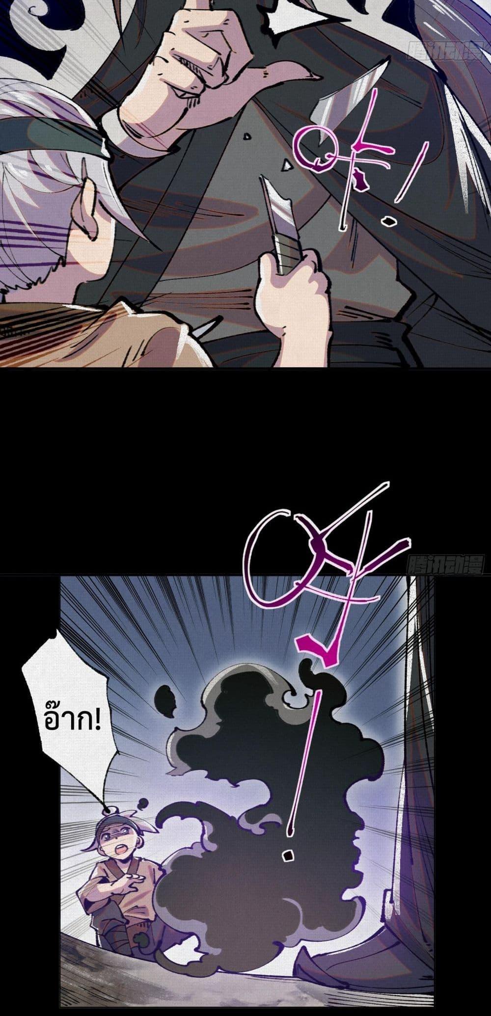 Manga-lc-com อ่านมังงะ อ่านการ์ตูน ออนไลน์ ฟรี Soul of Chi You ตอนที่ 1 2 3 4 5 6 7 8 9 10 11 12 13 14 ฟรี ไม่มีโฆษณา Manga-lc - อ่าน มังงะ อ่าน การ์ตูน ออนไลน์ อ่านมังงะ ฟรี