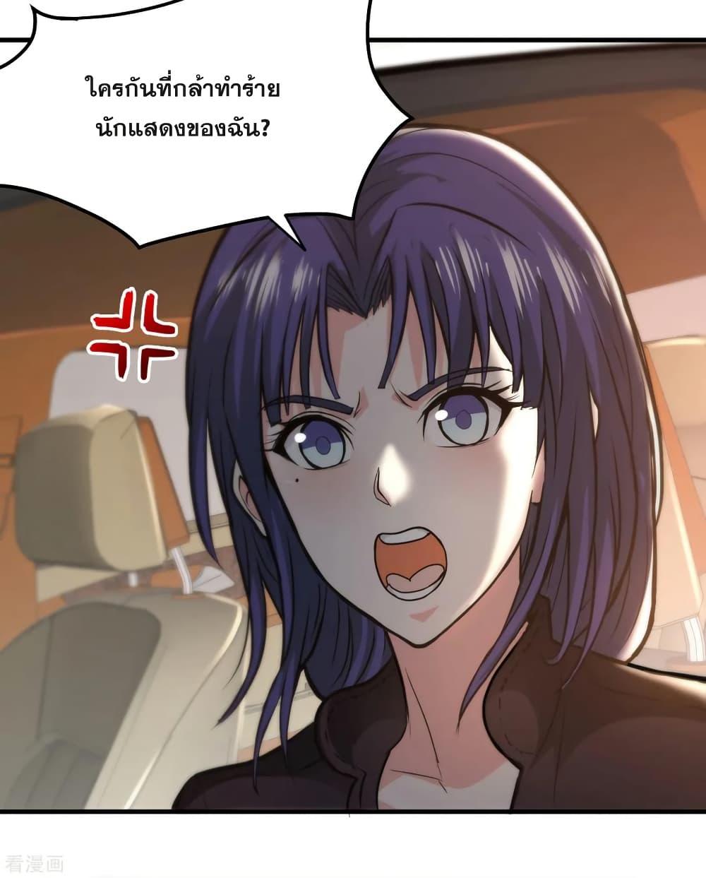 Manga-lc-com อ่านมังงะ อ่านการ์ตูน ออนไลน์ ฟรี Peerless Doctor in the City ตอนที่ 1 2 3 4 5 6 7 8 9 10 11 12 13 14 ฟรี ไม่มีโฆษณา Manga-lc - อ่าน มังงะ อ่าน การ์ตูน ออนไลน์ อ่านมังงะ ฟรี