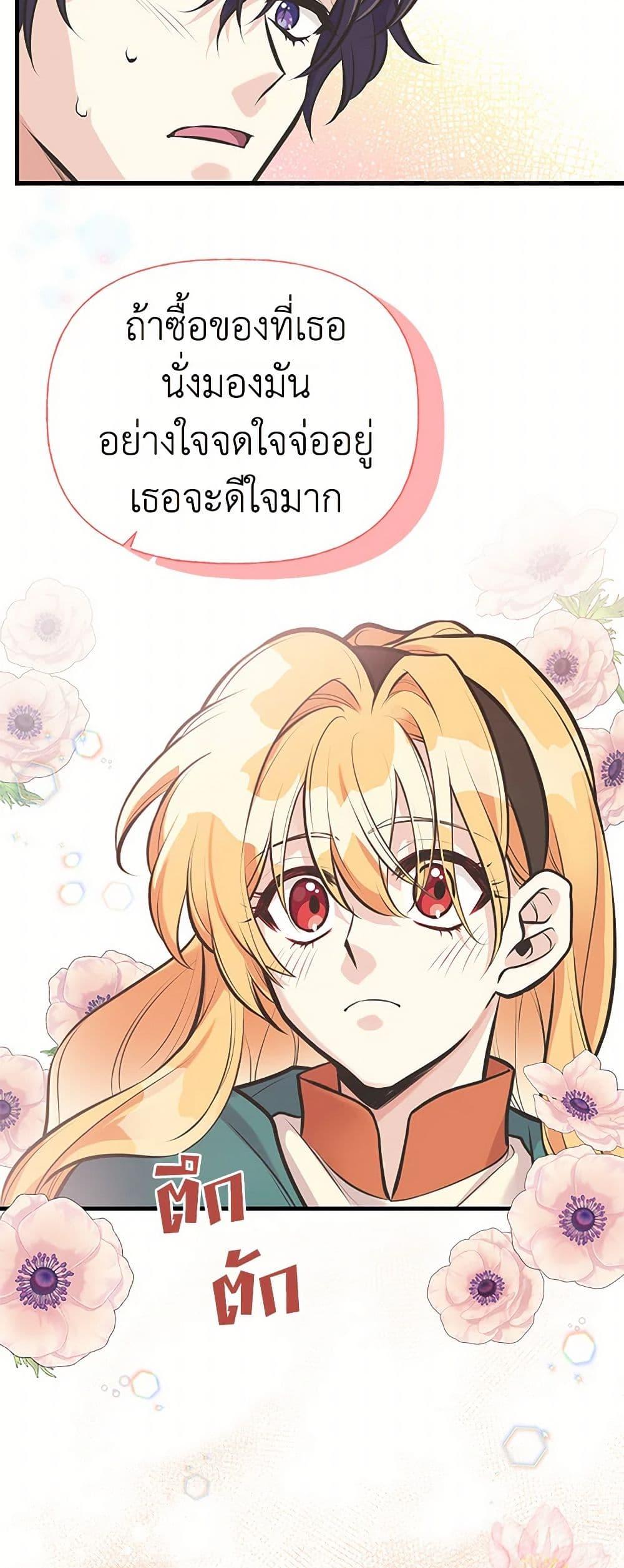 Manga-lc-com อ่านมังงะ อ่านการ์ตูน ออนไลน์ ฟรี My Sister Picked up the Male Lead ตอนที่ 1 2 3 4 5 6 7 8 9 10 11 12 13 14 ฟรี ไม่มีโฆษณา Manga-lc - อ่าน มังงะ อ่าน การ์ตูน ออนไลน์ อ่านมังงะ ฟรี