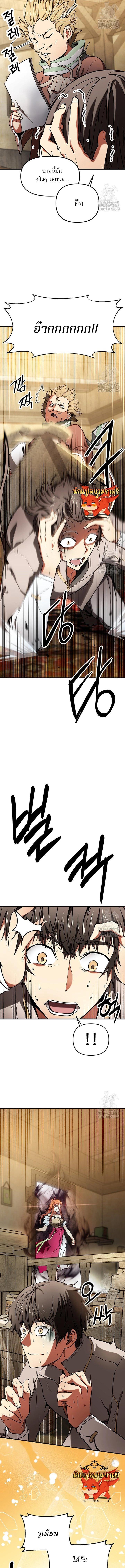 Manga-lc-com อ่านมังงะ อ่านการ์ตูน ออนไลน์ ฟรี Trapped in a Crazy World as an Extra ตอนที่ 1 2 3 4 5 6 7 8 9 10 11 12 13 14 ฟรี ไม่มีโฆษณา Manga-lc - อ่าน มังงะ อ่าน การ์ตูน ออนไลน์ อ่านมังงะ ฟรี