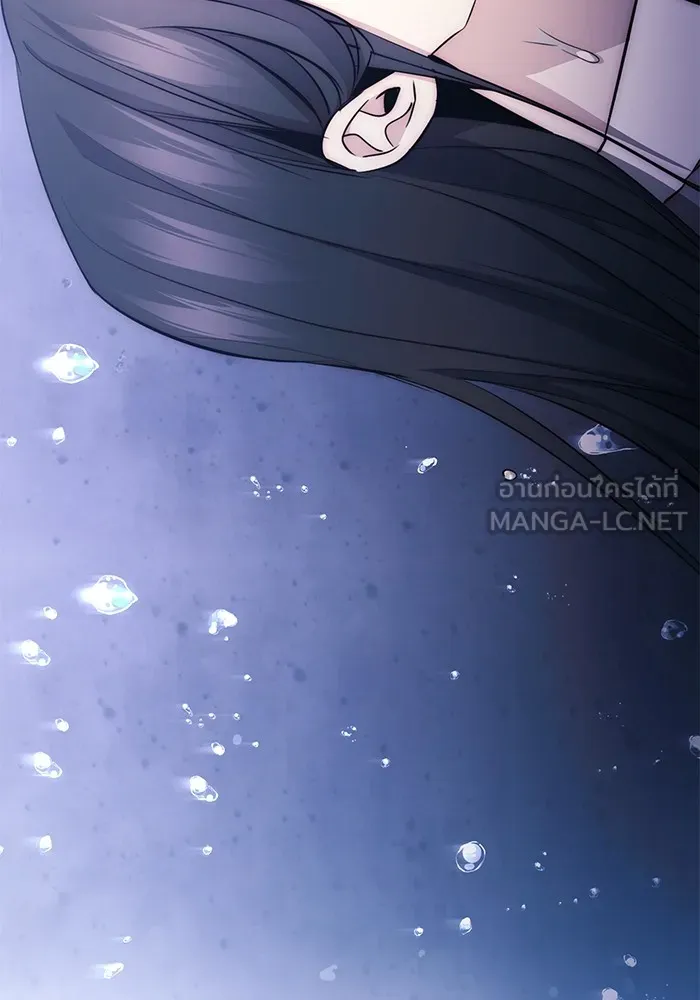 ราชินีนักบู๊ ตอนที่ 29 รูปที่ 6