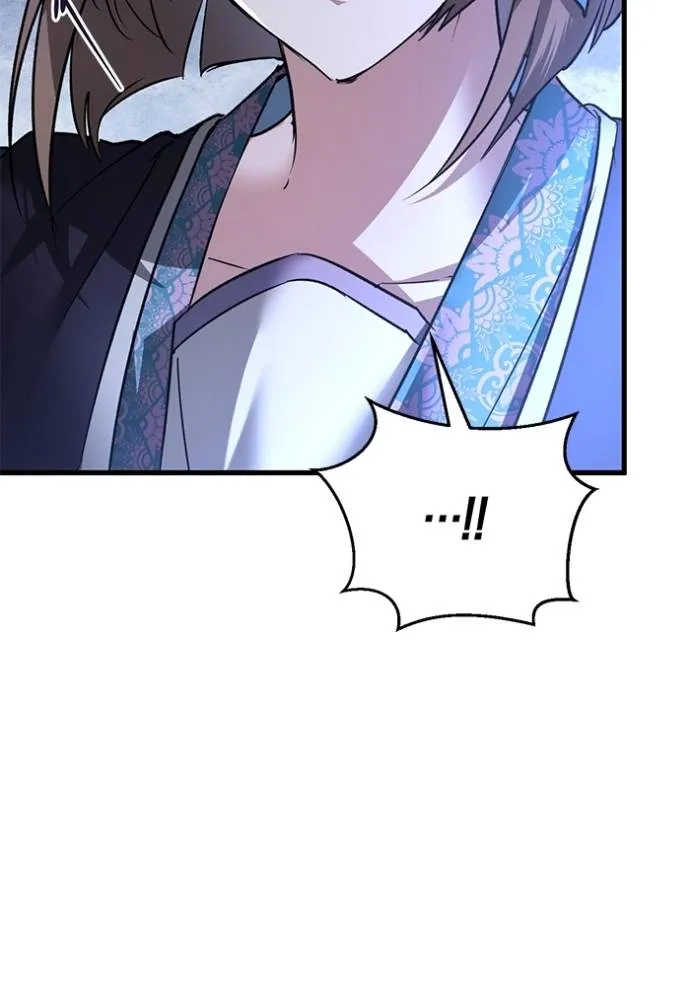 ยามหมาป่าทมิฬเรียกหา ตอนที่ 13 รูปที่ 128