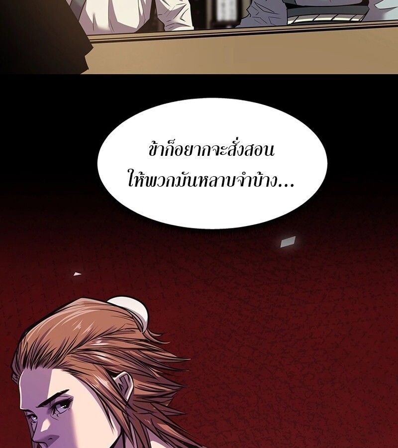 Manga-lc-com อ่านมังงะ อ่านการ์ตูน ออนไลน์ ฟรี The Best Martial Arts Instructor In The World ตอนที่ 1 2 3 4 5 6 7 8 9 10 11 12 13 14 ฟรี ไม่มีโฆษณา Manga-lc - อ่าน มังงะ อ่าน การ์ตูน ออนไลน์ อ่านมังงะ ฟรี