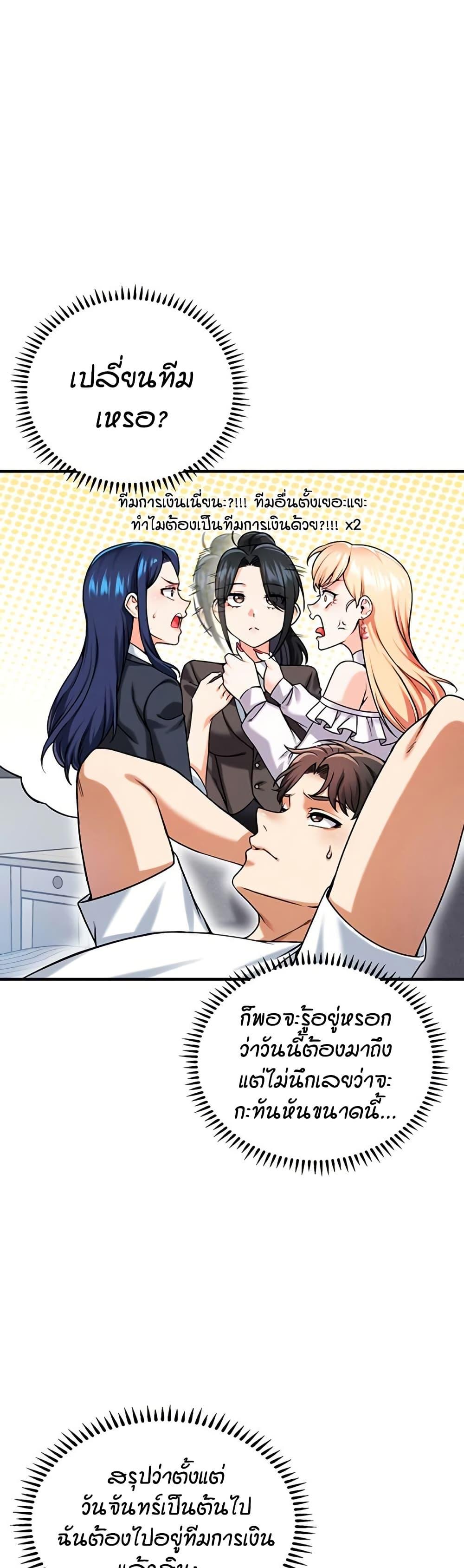 Doujin-Lc- อ่าน โดจิน มังฮวา เกาหลี ญี่ปุ่น จีน แปลไทย Wanna Join the Company ตอนที่ 1 2 3 4 5 6 7 8 9 10 11 12 13 14 ฟรี ไม่มีโฆษณา อ่าน โดจิน Manhwa เกาหลี ญี่ปุ่น จีน เรามีครบ คัดมาให้เน้นๆ โดจิน 18+ รับประกันความฟินโดย  Doujin Lc