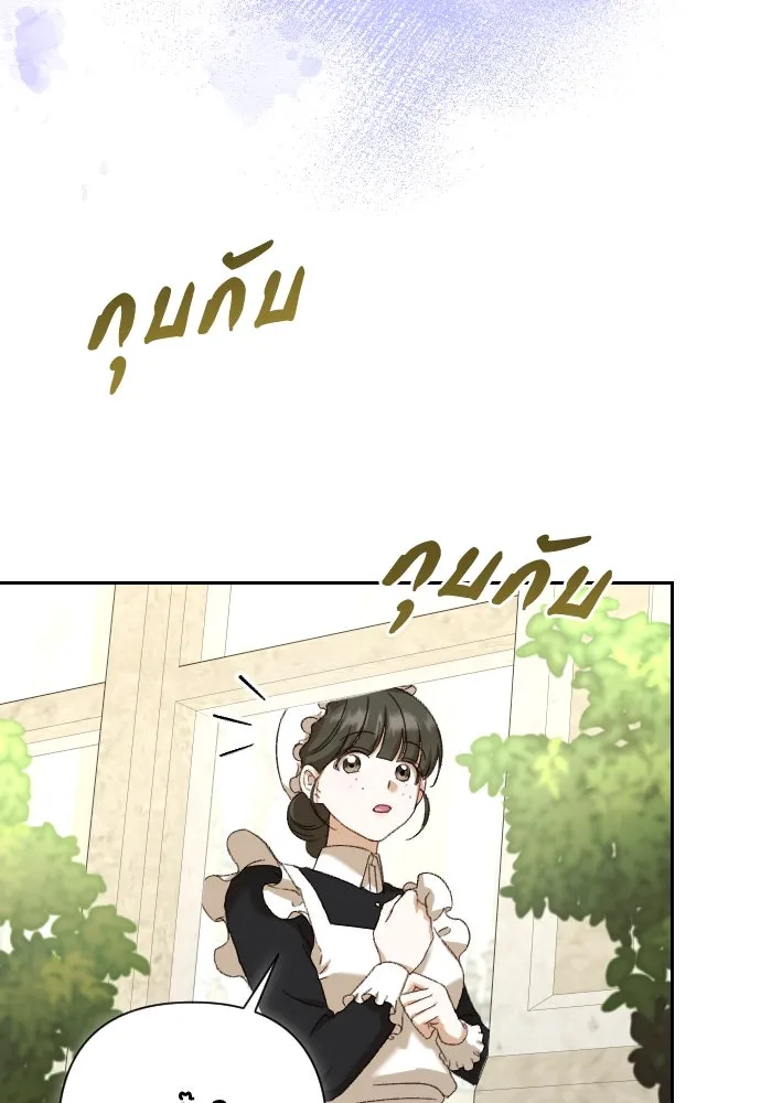 แด่ใจที่ไร้รัก ตอนที่ 29 รูปที่ 58