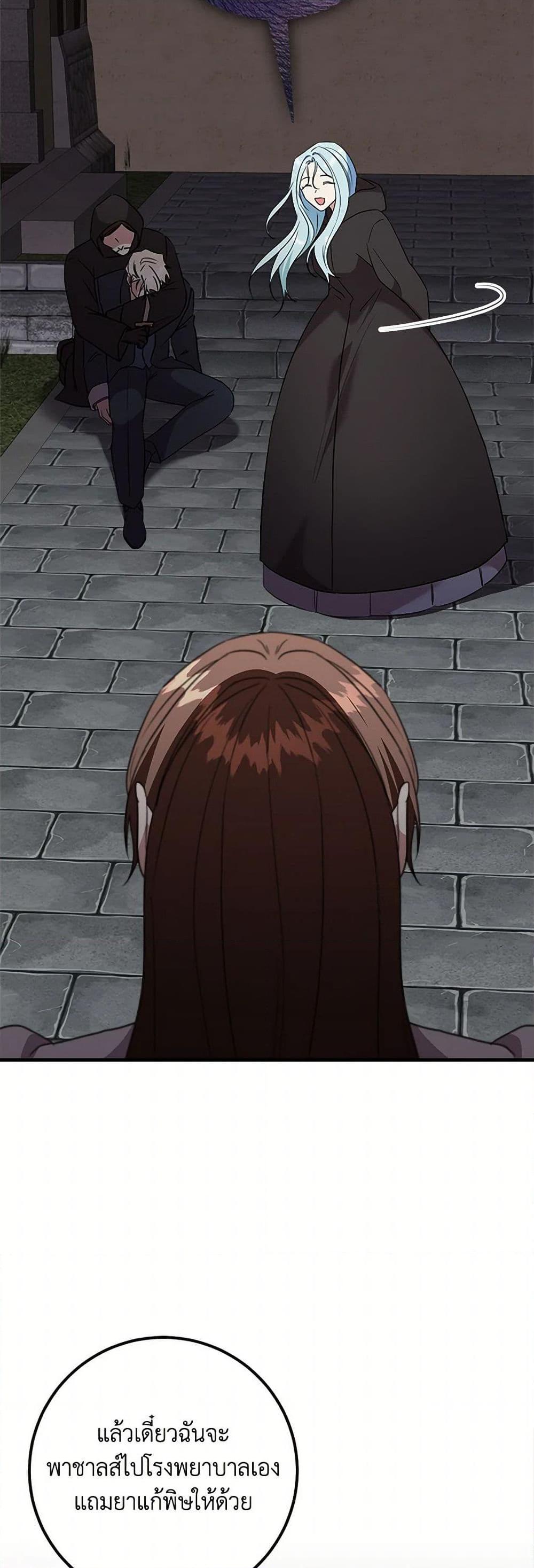 Manga-lc-com อ่านมังงะ อ่านการ์ตูน ออนไลน์ ฟรี Can’t Go Too Far With the Unrelenting Duke ตอนที่ 1 2 3 4 5 6 7 8 9 10 11 12 13 14 ฟรี ไม่มีโฆษณา Manga-lc - อ่าน มังงะ อ่าน การ์ตูน ออนไลน์ อ่านมังงะ ฟรี