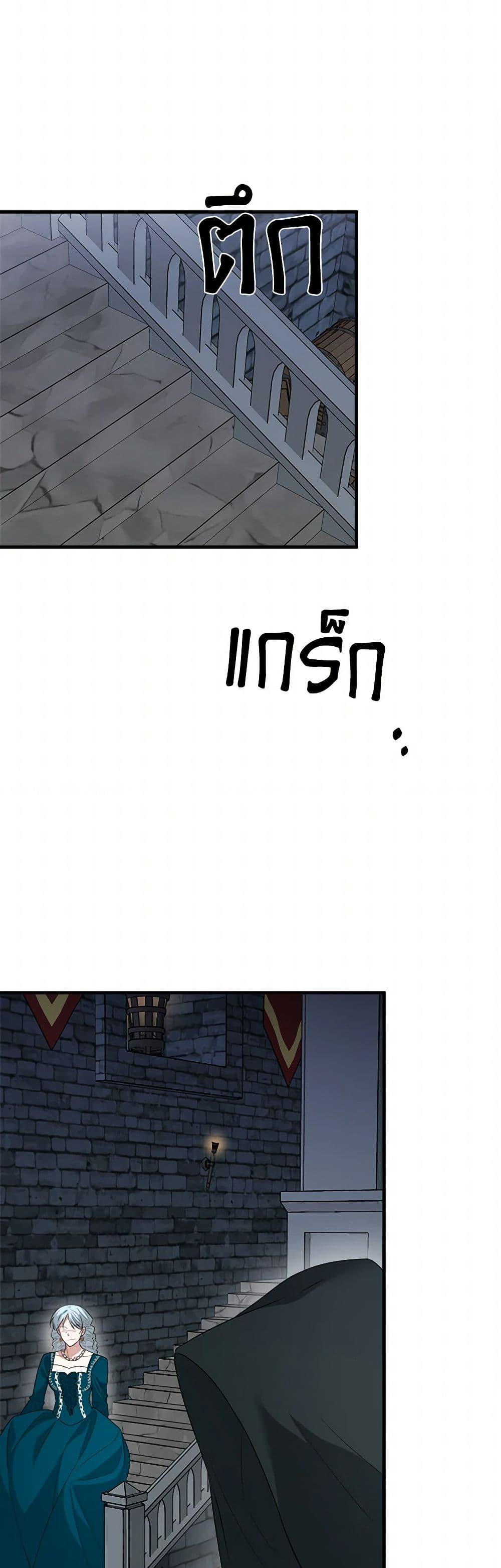 Manga-lc-com อ่านมังงะ อ่านการ์ตูน ออนไลน์ ฟรี Four Dangerous Brothers to My Rescue ตอนที่ 1 2 3 4 5 6 7 8 9 10 11 12 13 14 ฟรี ไม่มีโฆษณา Manga-lc - อ่าน มังงะ อ่าน การ์ตูน ออนไลน์ อ่านมังงะ ฟรี