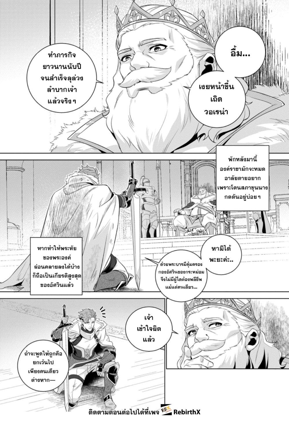Manga-lc-com อ่านมังงะ อ่านการ์ตูน ออนไลน์ ฟรี Netorare Tsuihousareta Saikyou Kishi Danchou no Ossan, Katainaka de Eiyuu ni Matsuriagerareru ตอนที่ 1 2 3 4 5 6 7 8 9 10 11 12 13 14 ฟรี ไม่มีโฆษณา Manga-lc - อ่าน มังงะ อ่าน การ์ตูน ออนไลน์ อ่านมังงะ ฟรี