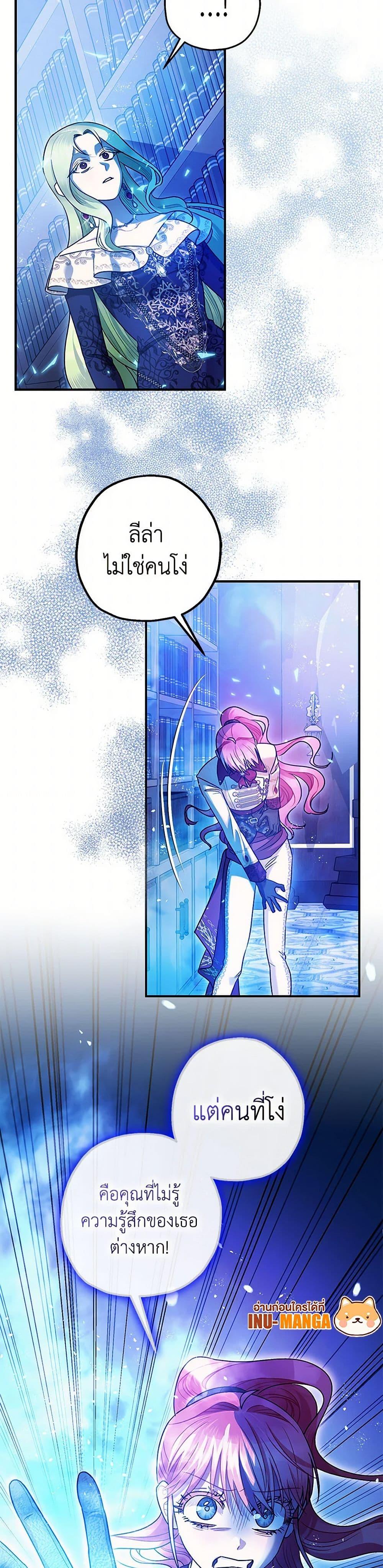 Manga-lc-com อ่านมังงะ อ่านการ์ตูน ออนไลน์ ฟรี The Tyrant’s Tranquilizer ตอนที่ 1 2 3 4 5 6 7 8 9 10 11 12 13 14 ฟรี ไม่มีโฆษณา Manga-lc - อ่าน มังงะ อ่าน การ์ตูน ออนไลน์ อ่านมังงะ ฟรี