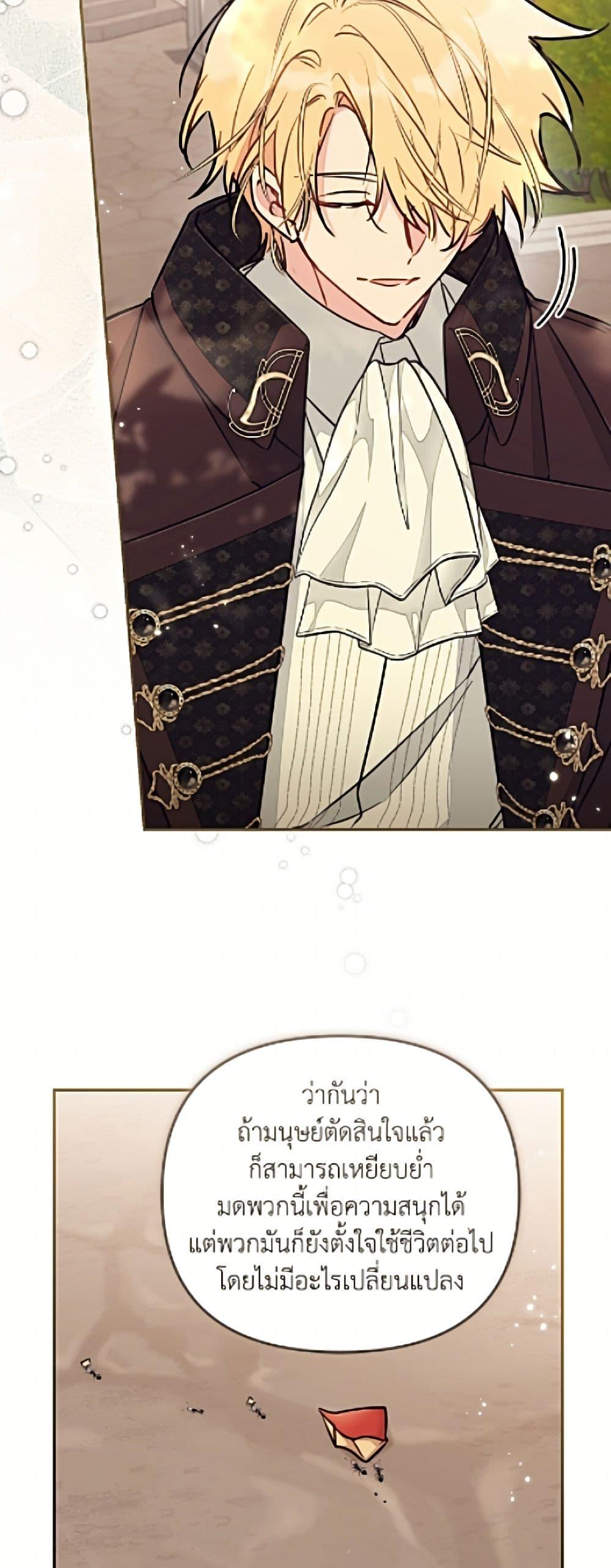 Manga-lc-com อ่านมังงะ อ่านการ์ตูน ออนไลน์ ฟรี No Place for the Fake Princess ตอนที่ 1 2 3 4 5 6 7 8 9 10 11 12 13 14 ฟรี ไม่มีโฆษณา Manga-lc - อ่าน มังงะ อ่าน การ์ตูน ออนไลน์ อ่านมังงะ ฟรี