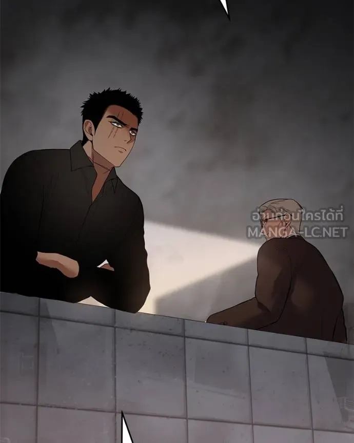 Baek XX ตอนที่ 117 รูปที่ 43