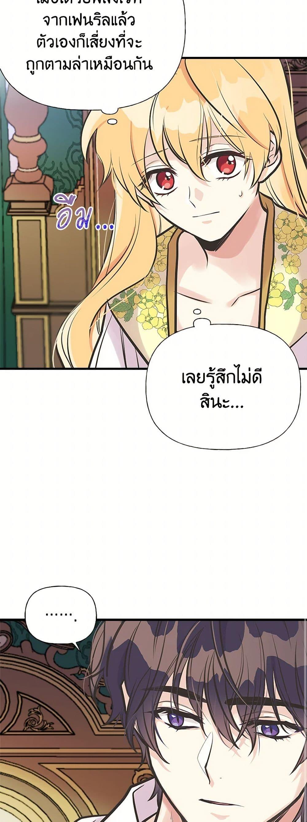 Manga-lc-com อ่านมังงะ อ่านการ์ตูน ออนไลน์ ฟรี My Sister Picked up the Male Lead ตอนที่ 1 2 3 4 5 6 7 8 9 10 11 12 13 14 ฟรี ไม่มีโฆษณา Manga-lc - อ่าน มังงะ อ่าน การ์ตูน ออนไลน์ อ่านมังงะ ฟรี