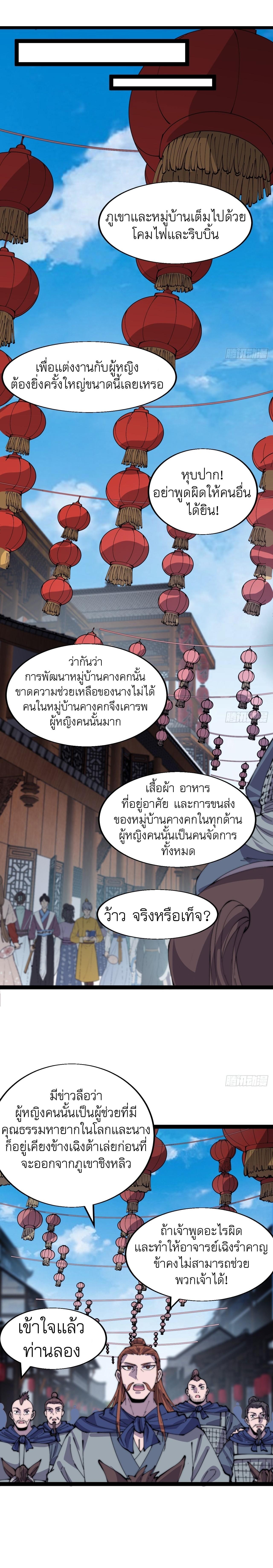 Manga-lc-com อ่านมังงะ อ่านการ์ตูน ออนไลน์ ฟรี It Starts With A Mountain ตอนที่ 1 2 3 4 5 6 7 8 9 10 11 12 13 14 ฟรี ไม่มีโฆษณา Manga-lc - อ่าน มังงะ อ่าน การ์ตูน ออนไลน์ อ่านมังงะ ฟรี