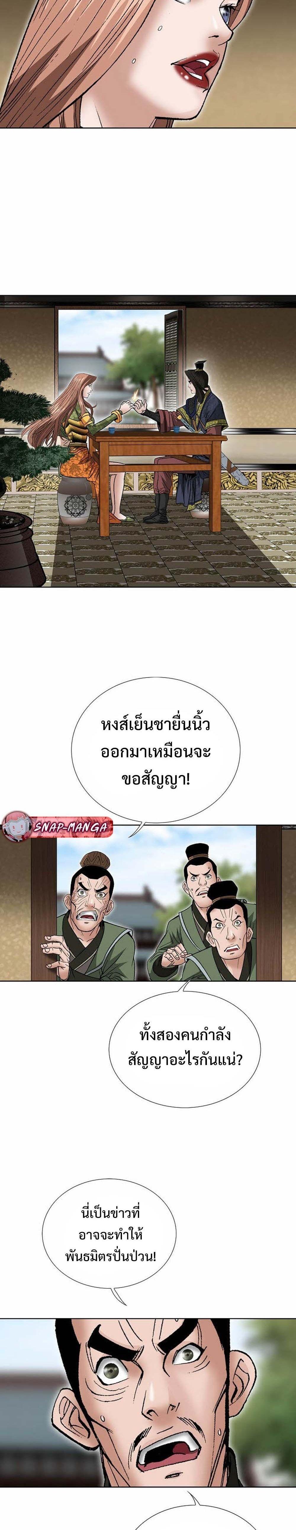 Manga-lc-com อ่านมังงะ อ่านการ์ตูน ออนไลน์ ฟรี Biography of a Novice Warrior ตอนที่ 1 2 3 4 5 6 7 8 9 10 11 12 13 14 ฟรี ไม่มีโฆษณา Manga-lc - อ่าน มังงะ อ่าน การ์ตูน ออนไลน์ อ่านมังงะ ฟรี