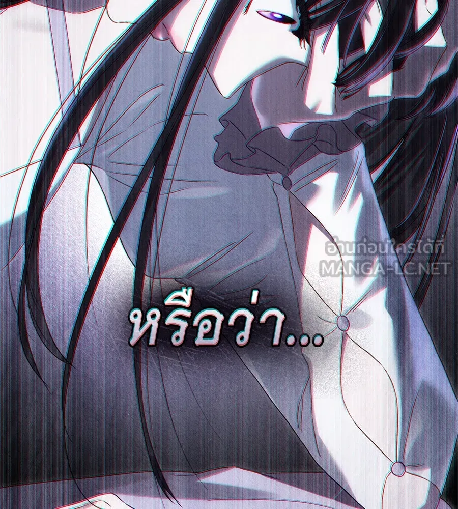 เล่ห์รักชนชั้นสูง ตอนที่ 49 รูปที่ 99