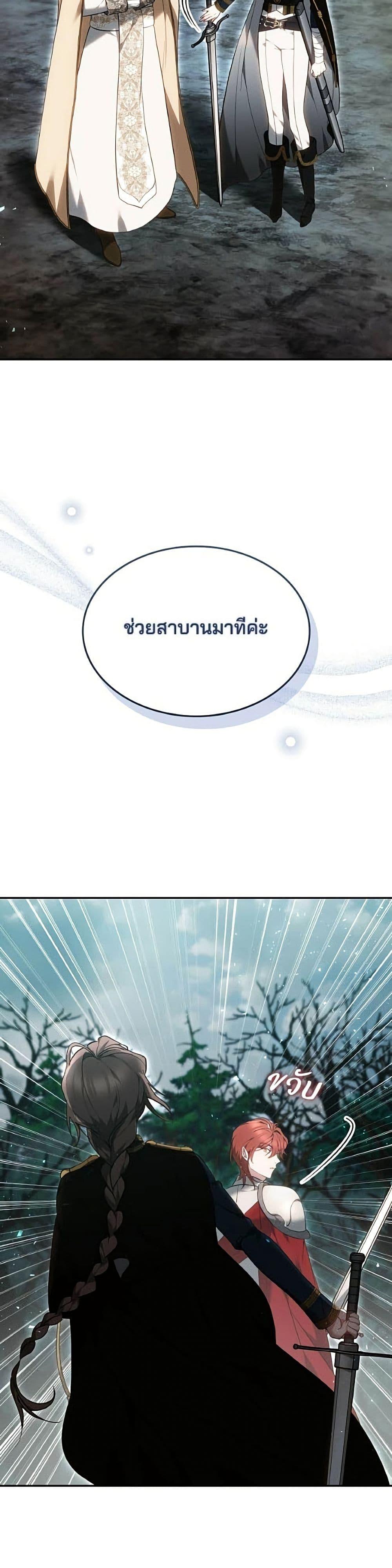 Manga-lc-com อ่านมังงะ อ่านการ์ตูน ออนไลน์ ฟรี The Reason Why the Villainess Picked up a Sword ตอนที่ 1 2 3 4 5 6 7 8 9 10 11 12 13 14 ฟรี ไม่มีโฆษณา Manga-lc - อ่าน มังงะ อ่าน การ์ตูน ออนไลน์ อ่านมังงะ ฟรี