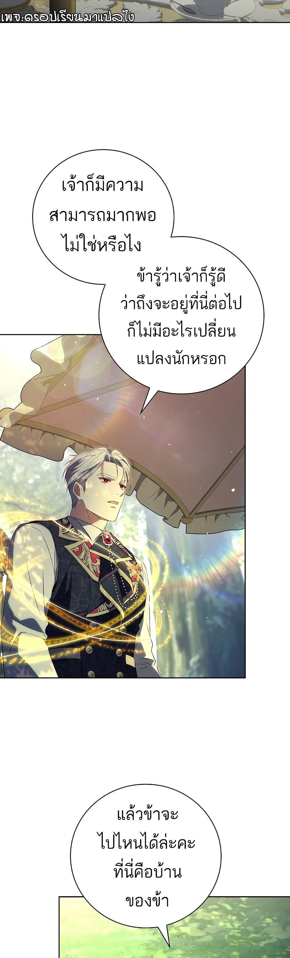 Manga-lc-com อ่านมังงะ อ่านการ์ตูน ออนไลน์ ฟรี The Father and the Daughter ตอนที่ 1 2 3 4 5 6 7 8 9 10 11 12 13 14 ฟรี ไม่มีโฆษณา Manga-lc - อ่าน มังงะ อ่าน การ์ตูน ออนไลน์ อ่านมังงะ ฟรี