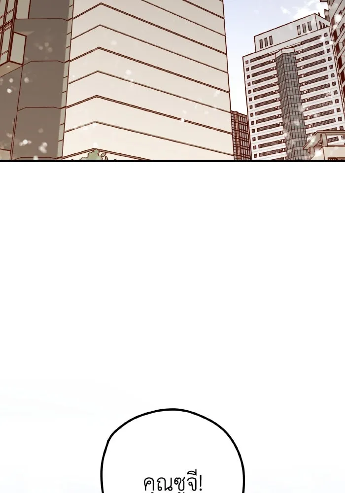 รักนี้ไม่มีรีไซเคิล ตอนที่ 62 รูปที่ 28