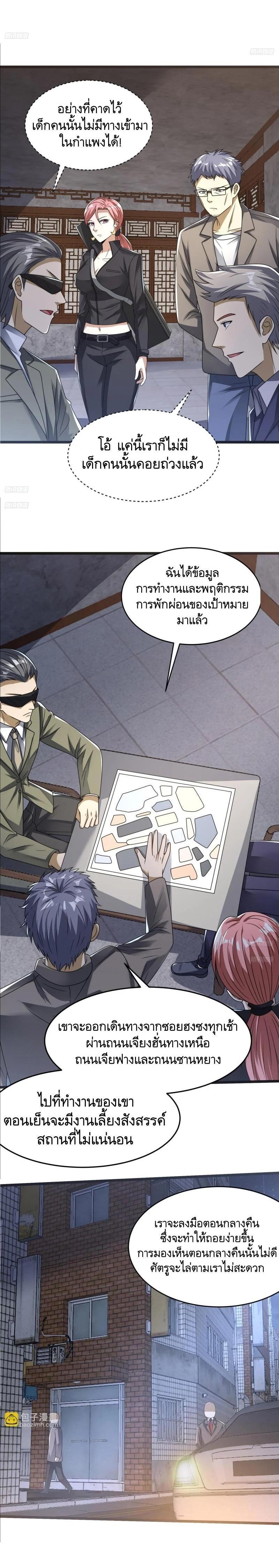 Manga-lc-com อ่านมังงะ อ่านการ์ตูน ออนไลน์ ฟรี The First Order ตอนที่ 1 2 3 4 5 6 7 8 9 10 11 12 13 14 ฟรี ไม่มีโฆษณา Manga-lc - อ่าน มังงะ อ่าน การ์ตูน ออนไลน์ อ่านมังงะ ฟรี