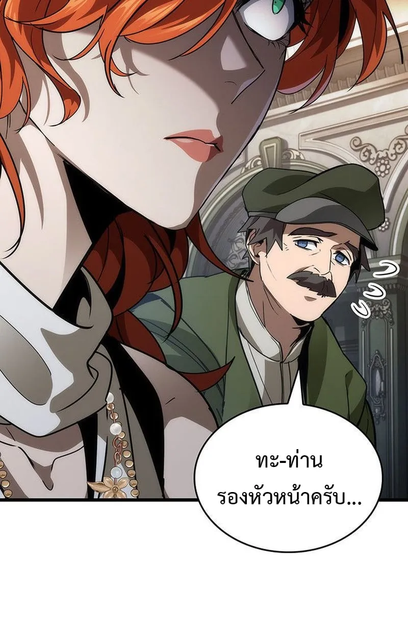 Crimson Reset ช_ว_ตคร_งท_สองของราช_นร_ตต_กาล หล_งจากหลบหน_มาคร_งป_ แวมไพร_ย_จ_นก_ถ_กส_งหารในท_ส_ด ตอนที่ ตอนที่ 16 รูปที่ 27