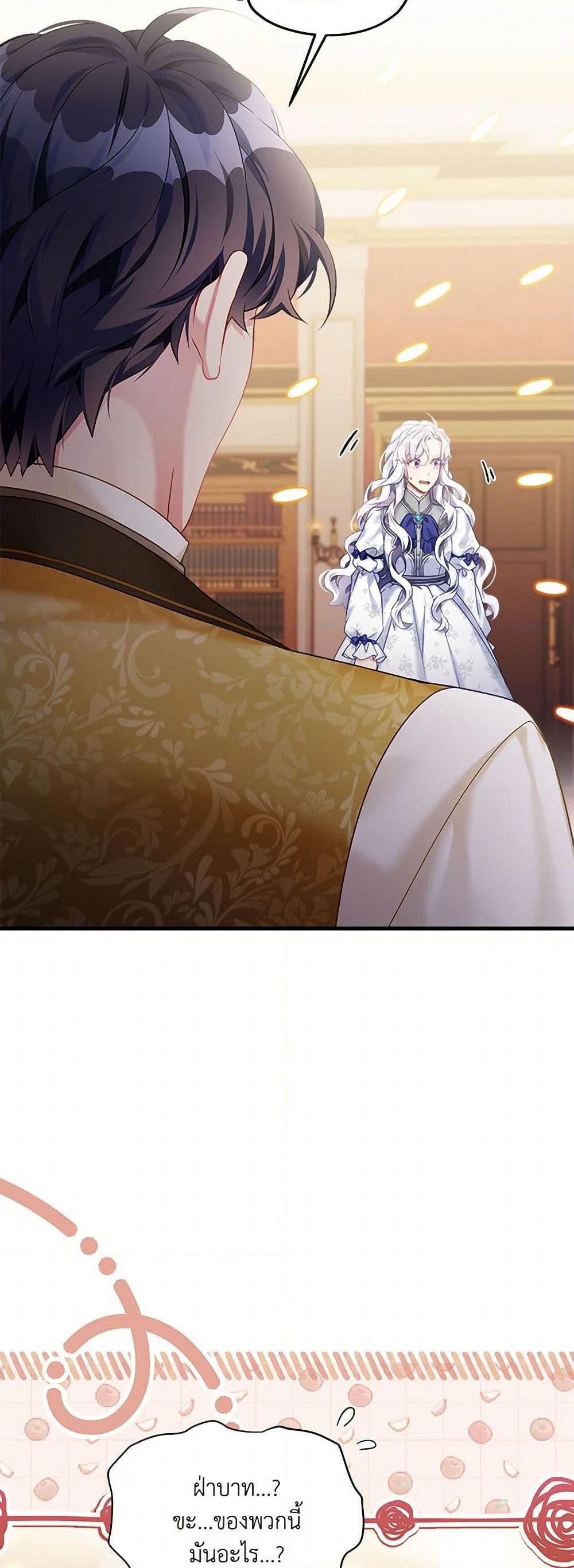 Manga-lc-com อ่านมังงะ อ่านการ์ตูน ออนไลน์ ฟรี Not-Sew-Wicked Stepmom ตอนที่ 1 2 3 4 5 6 7 8 9 10 11 12 13 14 ฟรี ไม่มีโฆษณา Manga-lc - อ่าน มังงะ อ่าน การ์ตูน ออนไลน์ อ่านมังงะ ฟรี