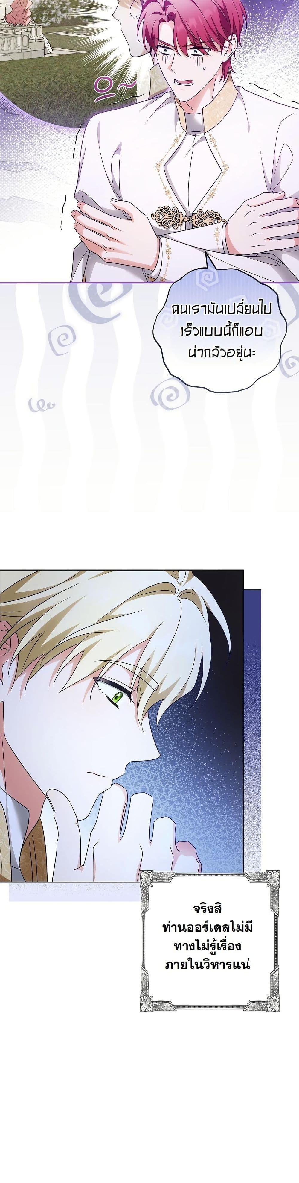 Manga-lc-com อ่านมังงะ อ่านการ์ตูน ออนไลน์ ฟรี I Will Buy Divine Power With Money! ตอนที่ 1 2 3 4 5 6 7 8 9 10 11 12 13 14 ฟรี ไม่มีโฆษณา Manga-lc - อ่าน มังงะ อ่าน การ์ตูน ออนไลน์ อ่านมังงะ ฟรี