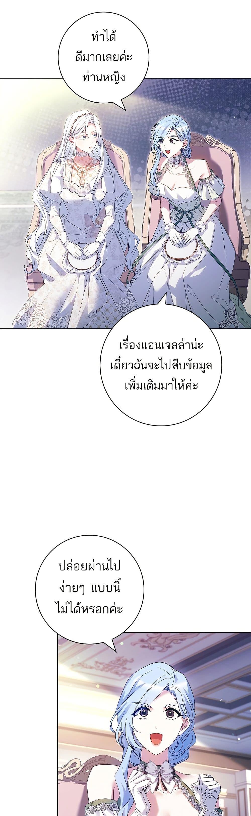 Manga-lc-com อ่านมังงะ อ่านการ์ตูน ออนไลน์ ฟรี Honey, Why Can’t We Get a Divorce ตอนที่ 1 2 3 4 5 6 7 8 9 10 11 12 13 14 ฟรี ไม่มีโฆษณา Manga-lc - อ่าน มังงะ อ่าน การ์ตูน ออนไลน์ อ่านมังงะ ฟรี
