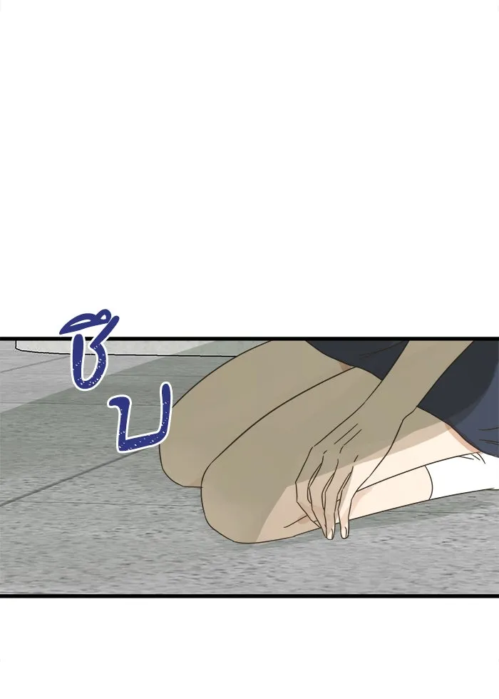 ฉันมันร้าย หรือเพราะโลกไม่น่ารัก ตอนที่ 112 รูปที่ 94