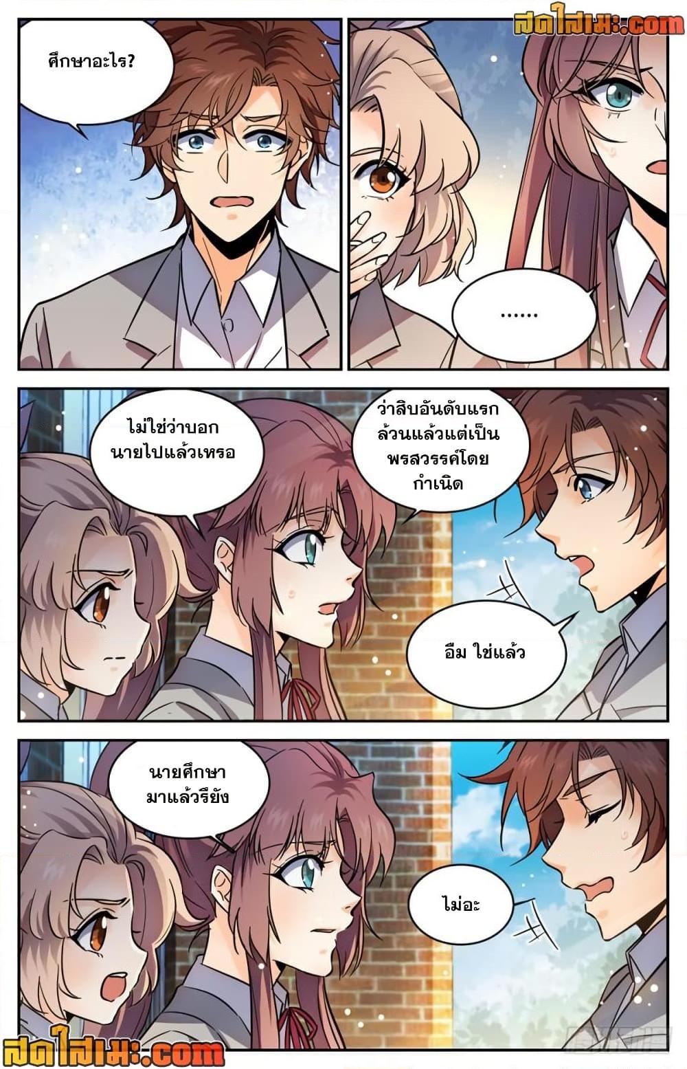 Manga-lc-com อ่านมังงะ อ่านการ์ตูน ออนไลน์ ฟรี Versatile Mage จอมเวทย์เต็มพิกัด ตอนที่ 1 2 3 4 5 6 7 8 9 10 11 12 13 14 ฟรี ไม่มีโฆษณา Manga-lc - อ่าน มังงะ อ่าน การ์ตูน ออนไลน์ อ่านมังงะ ฟรี