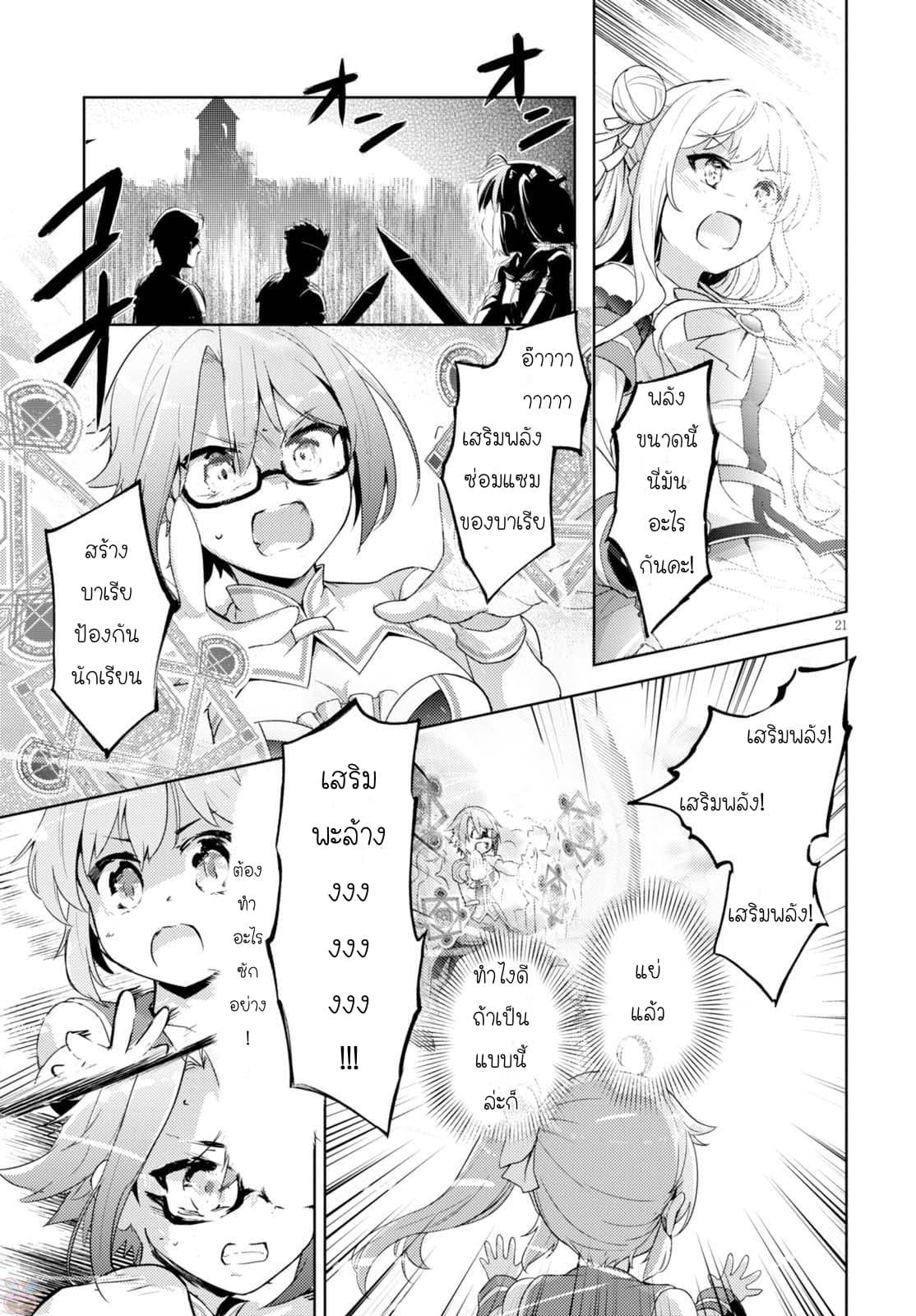 Manga-lc-com อ่านมังงะ อ่านการ์ตูน ออนไลน์ ฟรี Kenshi o Mezashite Nyugaku Shitanoni Maho Tekisei 9999 Nandesukedo! ตอนที่ 1 2 3 4 5 6 7 8 9 10 11 12 13 14 ฟรี ไม่มีโฆษณา Manga-lc - อ่าน มังงะ อ่าน การ์ตูน ออนไลน์ อ่านมังงะ ฟรี
