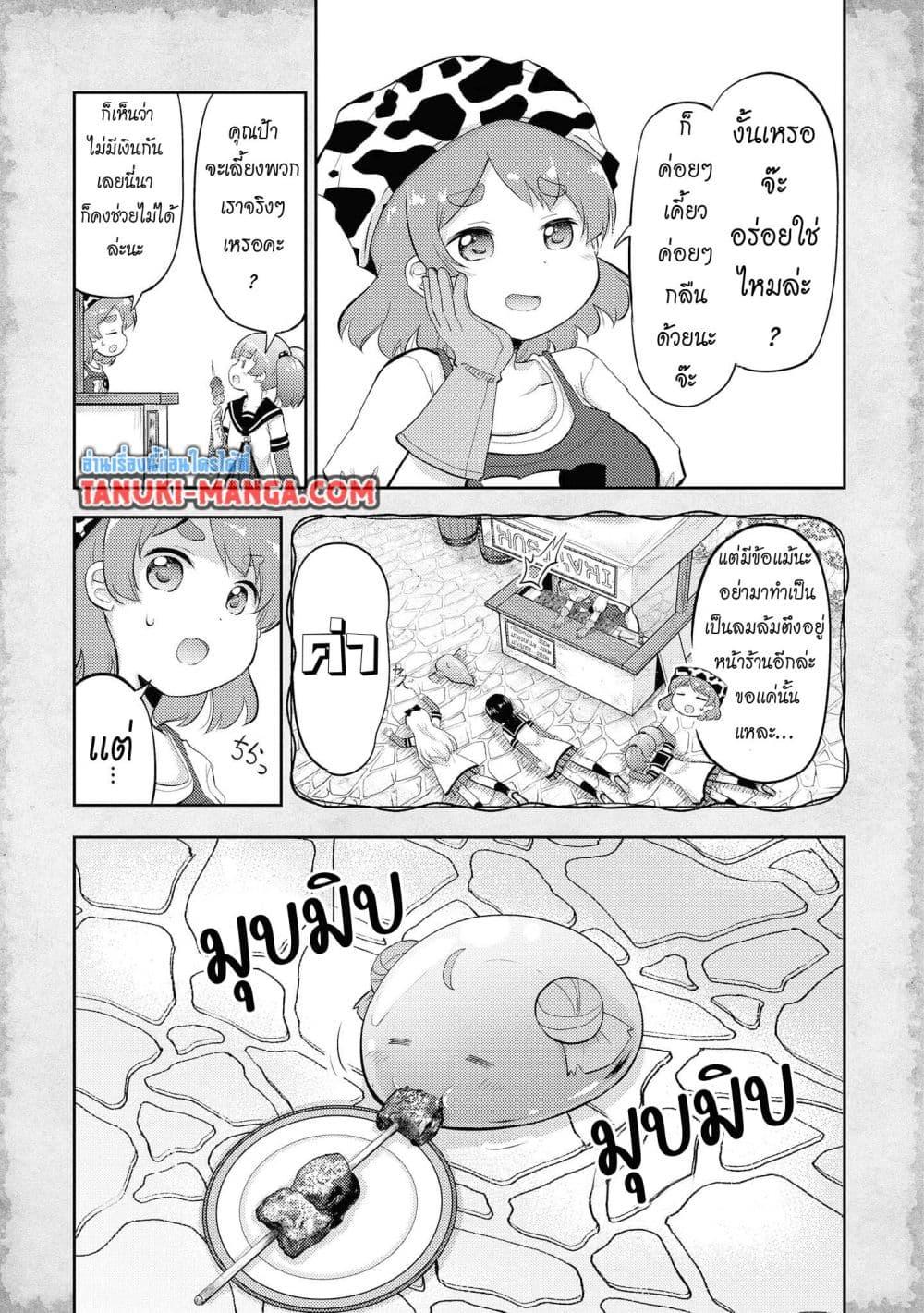 Manga-lc-com อ่านมังงะ อ่านการ์ตูน ออนไลน์ ฟรี Tensei Shitara Akari dake ga Slime Datta Ken ตอนที่ 1 2 3 4 5 6 7 8 9 10 11 12 13 14 ฟรี ไม่มีโฆษณา Manga-lc - อ่าน มังงะ อ่าน การ์ตูน ออนไลน์ อ่านมังงะ ฟรี