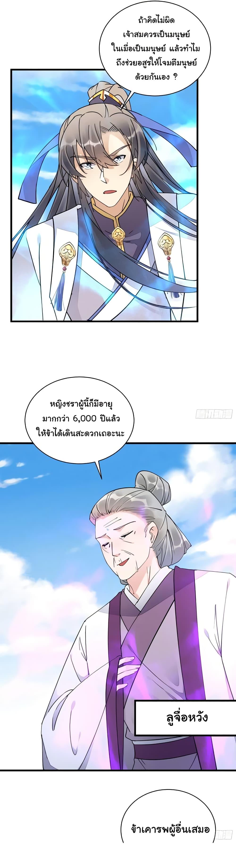 Manga-lc-com อ่านมังงะ อ่านการ์ตูน ออนไลน์ ฟรี Cultivating Immortality Requires a Rich Woman ตอนที่ 1 2 3 4 5 6 7 8 9 10 11 12 13 14 ฟรี ไม่มีโฆษณา Manga-lc - อ่าน มังงะ อ่าน การ์ตูน ออนไลน์ อ่านมังงะ ฟรี