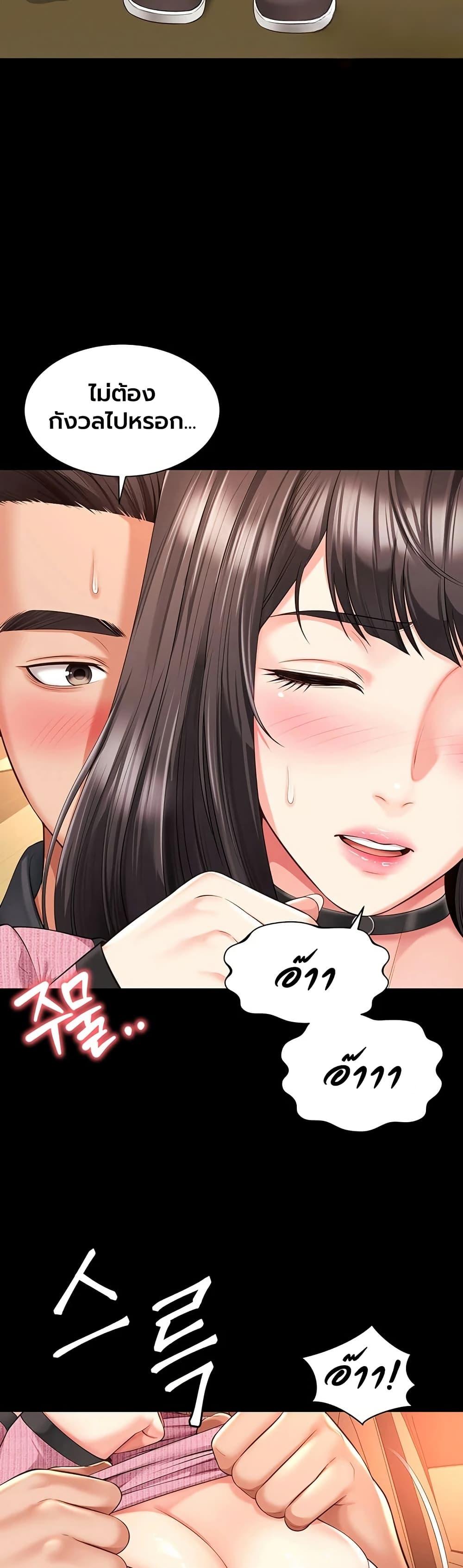 Doujin-Lc- อ่าน โดจิน มังฮวา เกาหลี ญี่ปุ่น จีน แปลไทย The Mother ตอนที่ 1 2 3 4 5 6 7 8 9 10 11 12 13 14 ฟรี ไม่มีโฆษณา อ่าน โดจิน Manhwa เกาหลี ญี่ปุ่น จีน เรามีครบ คัดมาให้เน้นๆ โดจิน 18+ รับประกันความฟินโดย  Doujin Lc