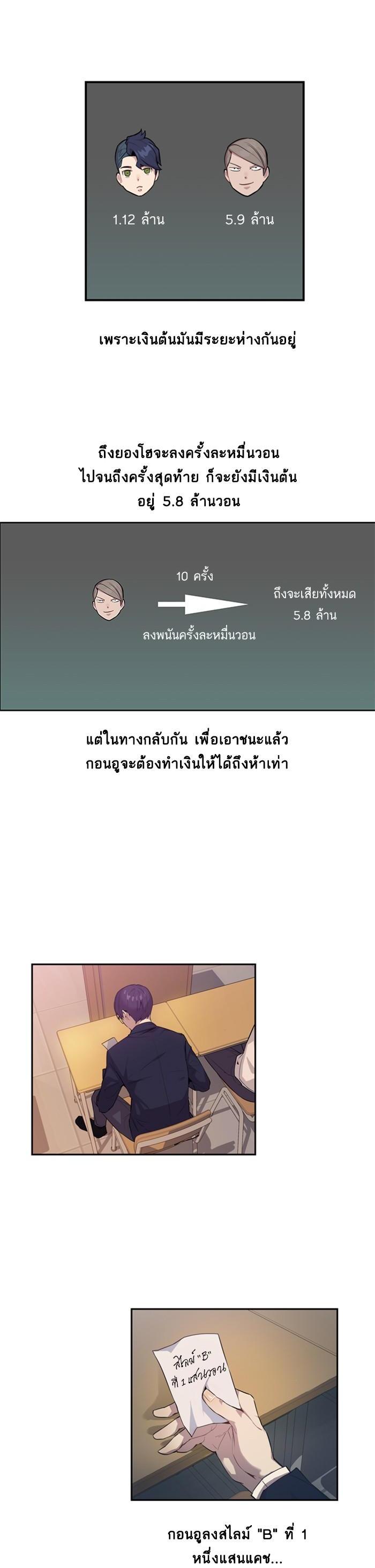 Manga-lc-com อ่านมังงะ อ่านการ์ตูน ออนไลน์ ฟรี The World Is Money and Power กลโกงโลกพนัน ตอนที่ 1 2 3 4 5 6 7 8 9 10 11 12 13 14 ฟรี ไม่มีโฆษณา Manga-lc - อ่าน มังงะ อ่าน การ์ตูน ออนไลน์ อ่านมังงะ ฟรี
