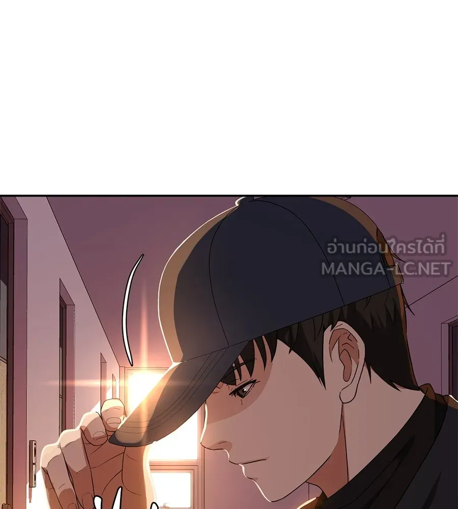 คอลเซ็นเตอร์เปลี่ยนชีวิต ตอนที่ 49 เจ้าของแก้วยาพิษ รูปที่ 108