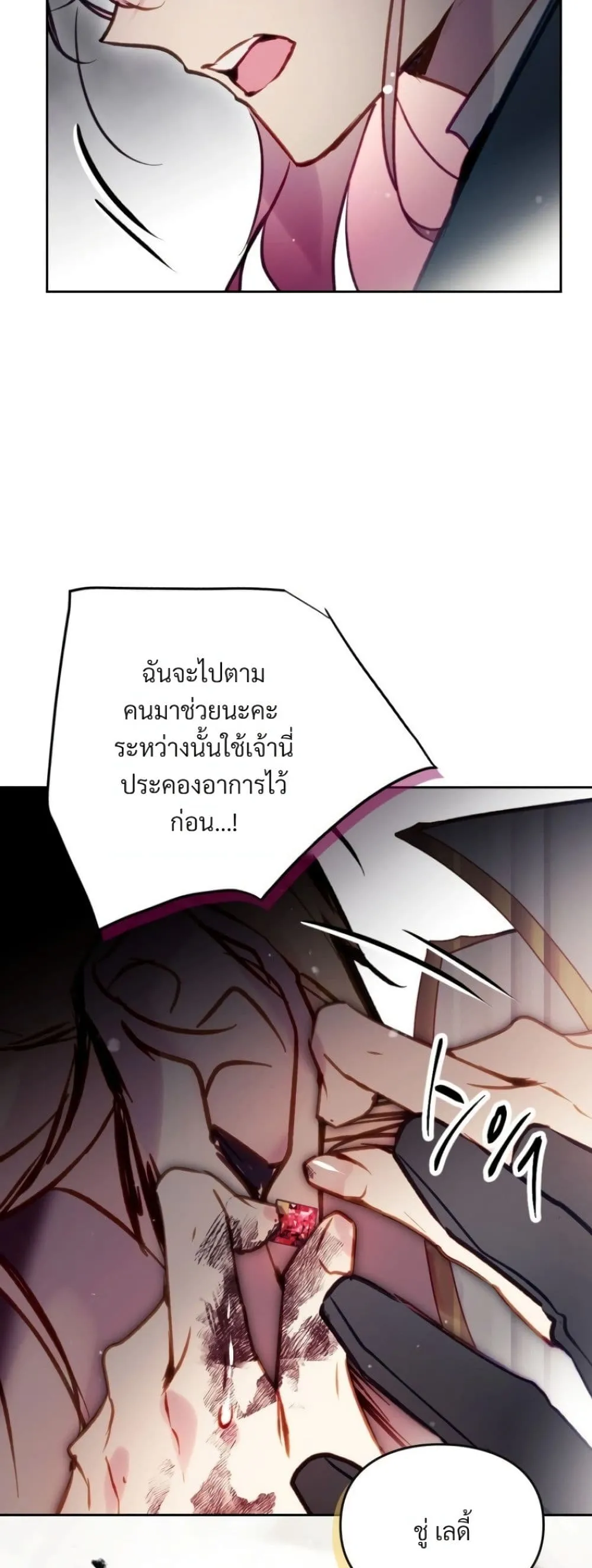 Manga-lc-com อ่านมังงะ อ่านการ์ตูน ออนไลน์ ฟรี Death Is The Only Ending For The Villainess ตอนที่ 1 2 3 4 5 6 7 8 9 10 11 12 13 14 ฟรี ไม่มีโฆษณา Manga-lc - อ่าน มังงะ อ่าน การ์ตูน ออนไลน์ อ่านมังงะ ฟรี