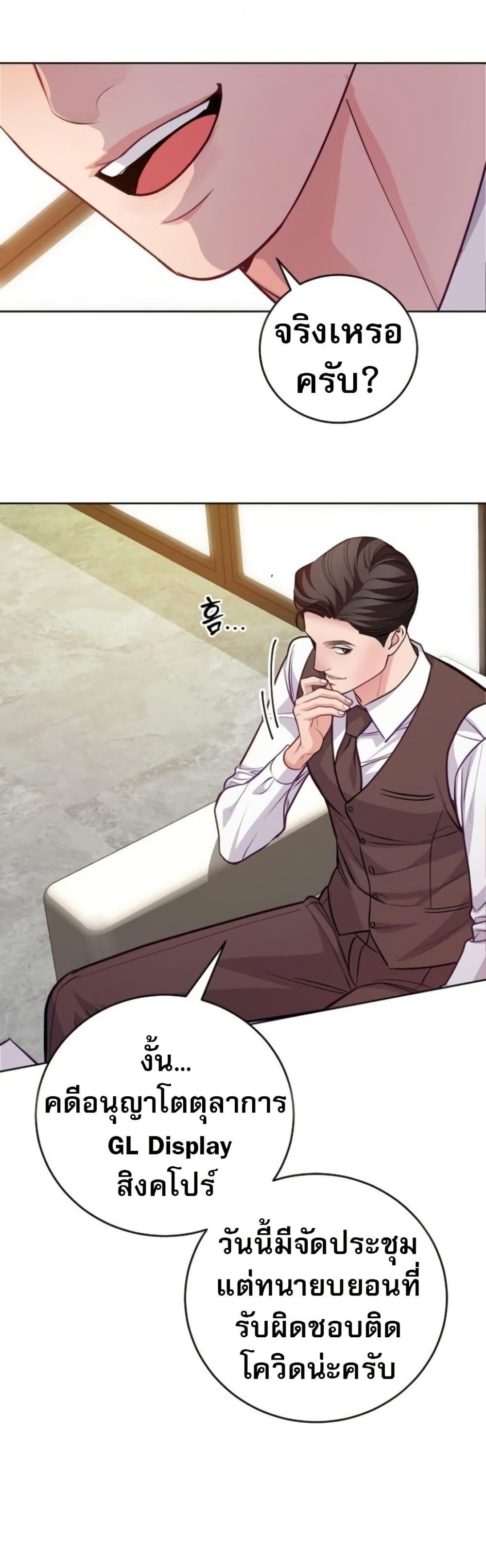 Manga-lc-com อ่านมังงะ อ่านการ์ตูน ออนไลน์ ฟรี An Extraordinary Lawyer’s Subspace ตอนที่ 1 2 3 4 5 6 7 8 9 10 11 12 13 14 ฟรี ไม่มีโฆษณา Manga-lc - อ่าน มังงะ อ่าน การ์ตูน ออนไลน์ อ่านมังงะ ฟรี